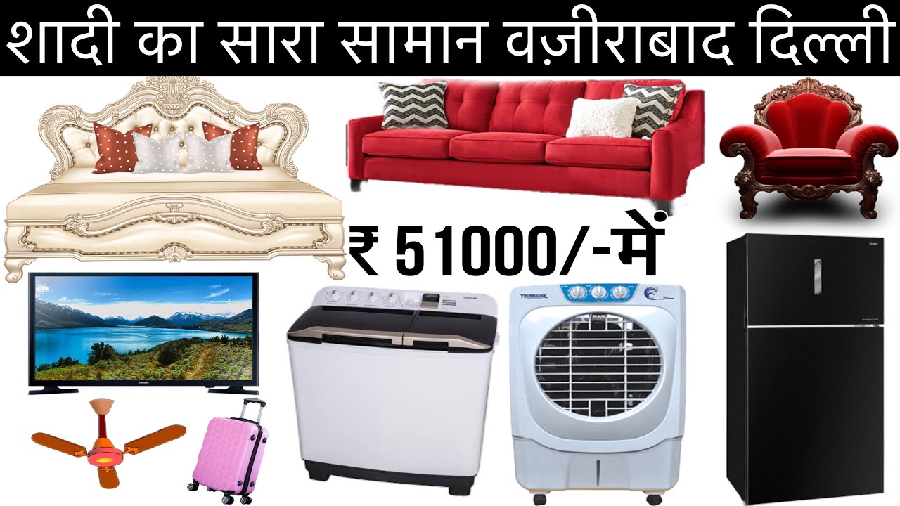 51000 Sasta Shadi Ka 51000 Sasta Shadi Ka