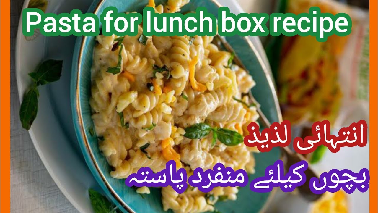 pasta recipe/lunch box recipe/tiffin box recipe by Musa's world/easy