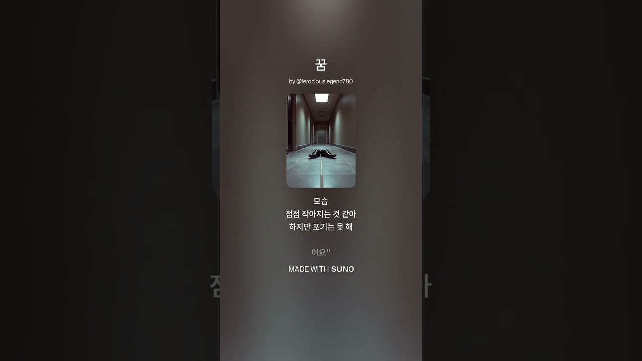 [월요병 치료제] 꿈 | 2000년대 감성 록발라드로 다시 시작하기