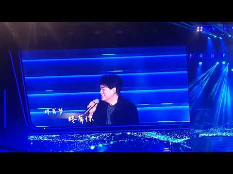 2023Riway周年庆 周华建《朋友》太好听了！