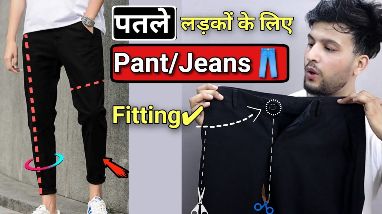 Jeans Fitting Tips For Boys In Hindi|BEST Jeans For Skinny Legs ...