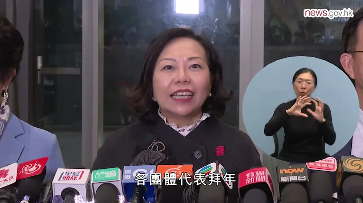 愛國愛港力量要團結市民 (26.2.2024) (手語版) - 天天要聞