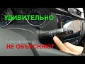 Удивительно но ФАКТ /  90% учеников НЕ ЗНАЮТ ЭТОГО приходя на экзамен ГИБДД