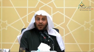 الفائدة الثالثة من فوائد سورة الفاتحة: ما هي فضائل سورة الفاتحة؟ عزيز فرحان العنزي