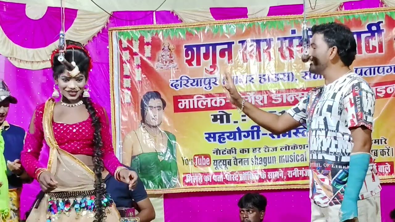 #video दुर्गेश पांडेय की नौटंकी नई रहमान जोकर ने तहलका मचा दिया गाना - ई जवानियां टूटा ता ए राजा । 