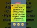 Сибиряк жёстко пошутил про тёщу