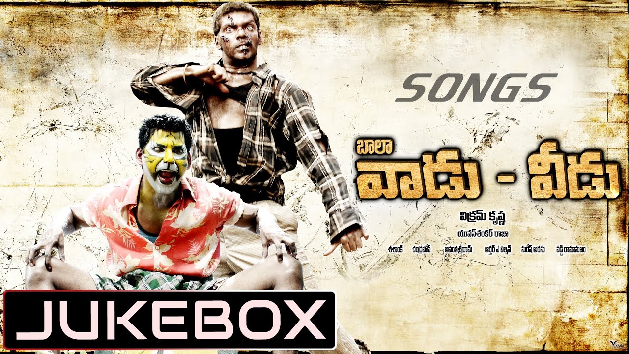 Download Vaadu Veedu Telugu Movie Songs Jukebox || Vishal, Aarya, Janani Iyer, Madhu Shalini