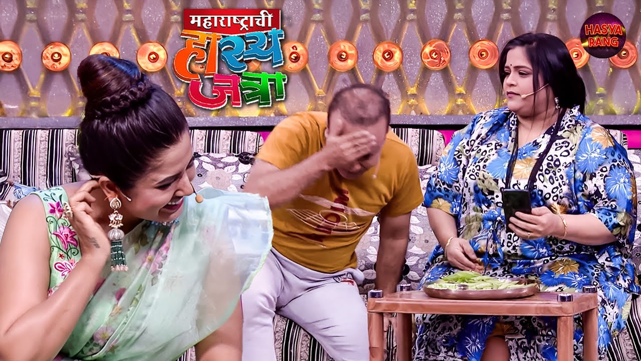 विशाखा ने वाचली जेव्हा समीर आणि प्राजक्ताची चॅटिंग | Maharashtrachi Hasya Jatra | EP