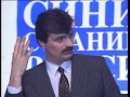 1996. Юрий Болдырев в телепередаче «Пионер»