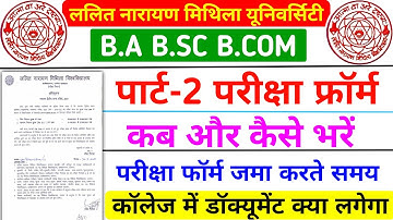 Lnmu Part 2 Exam From Fill Up 2021 | LNMU BA BSC BCOM PART 2 EXAM FROM 2021 | LNMU BA PART 2 EXAM