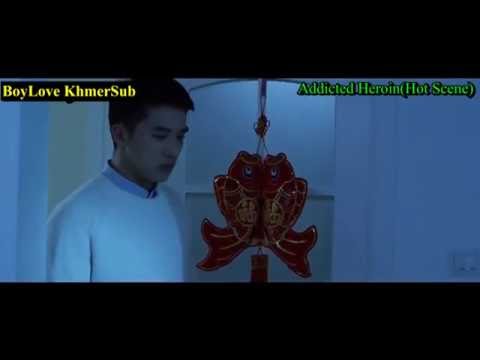 KhmerSub-Addicted Heroin(Hot Scene)