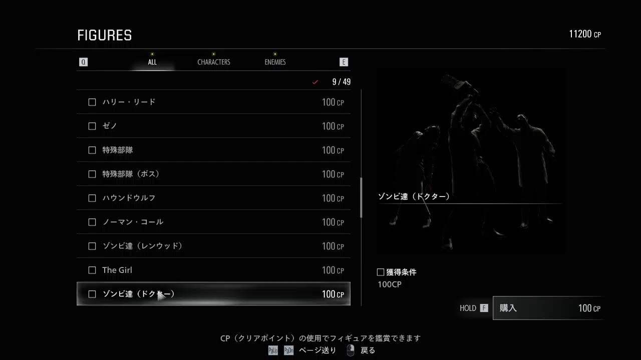 【バイオ9】#7 グレースがんばる編