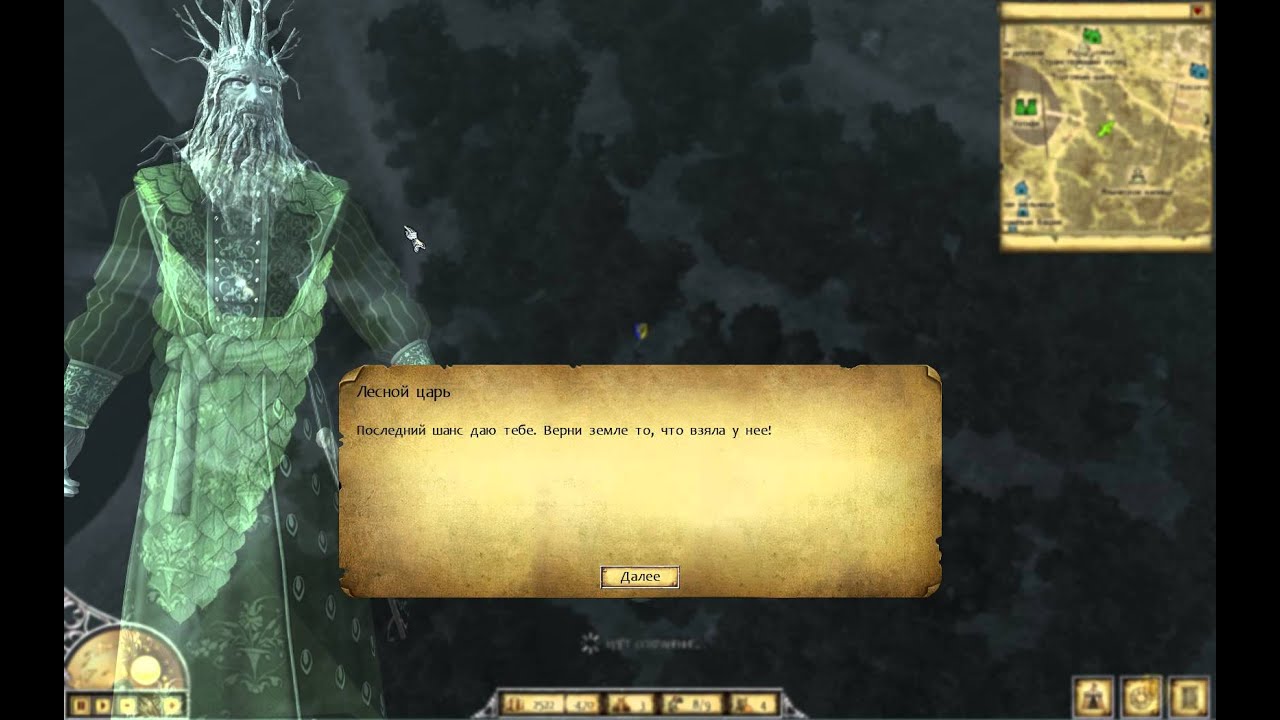 Лесной Царь - YouTube