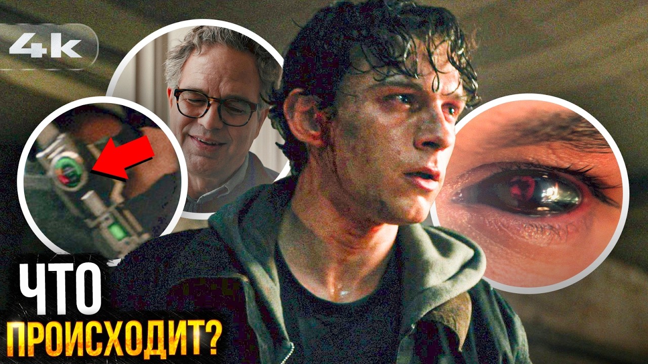 Человек-Паук: Новый День. Все Детали Трейлера!