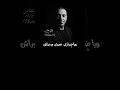 الشاب عباس روحو ليها وعايروها