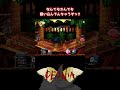 【スマブラSP】天罰をくらえッ!! #shorts