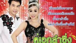 โคโยตี้ลำซิ่ง