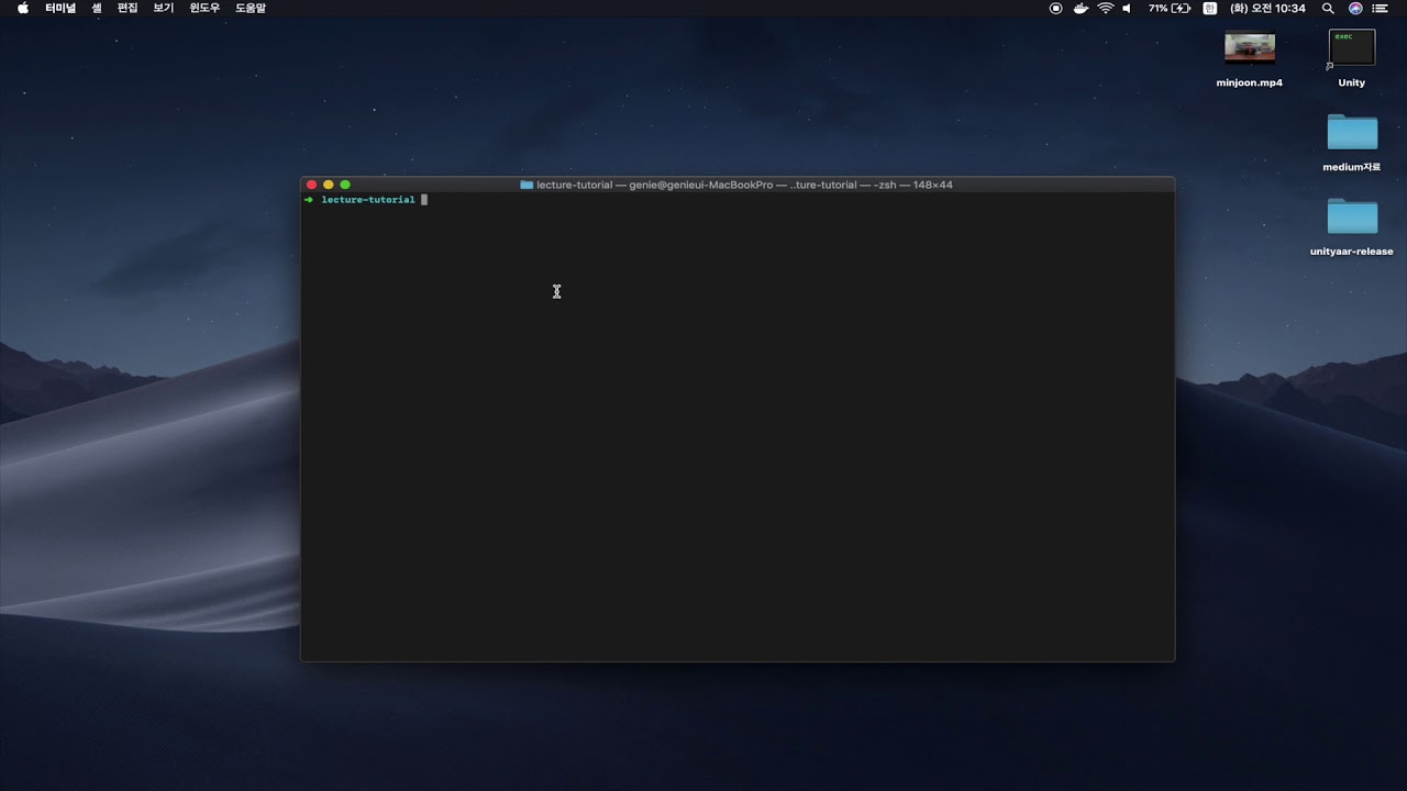 [Lottery Dapp 개발하기] 0.1 Introduction