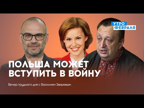Польша вступит в