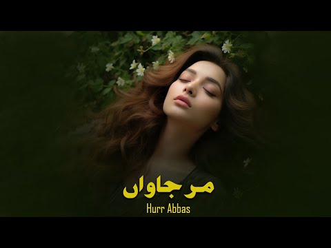 Mar Jawaan | Hurr Abbas | Bajao Music
