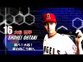 【変更前】2023年 WBC日本代表応援歌メドレー+α