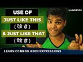 LEARN COMMON HINDI EXPRESSIONS Just Like This ऐस ह Just Like That व स ह LEARN COMMON HINDI EXPRESSIONS Just Like This ऐस ह Just Like That व स ह