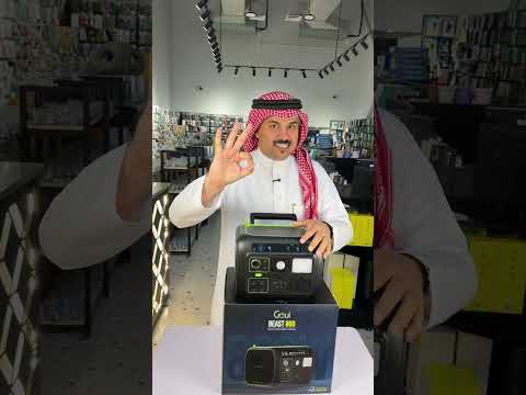 محطة طاقة متنقلة 800واط ذكية بمنافذ افياش كهرباء ومنافذ شحن يو اس بي سي الدهماني للاتصالات