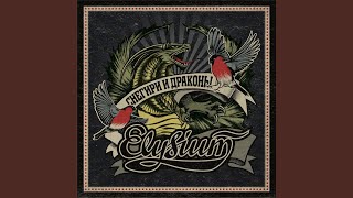 Смотреть клип Всё И Ничего