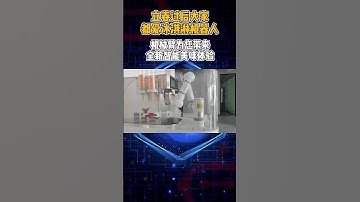 Cooperative six axis service robot arm. Catering robot, logistics medical robot, etc