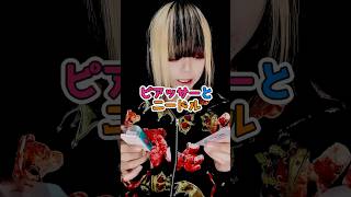【疑問】ピアッサーとニードルどっち使うべき！？この動画で解決！#ピアス #ピアッサー #ニードル
