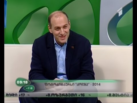 ფოტოკონკურსი \"ქოლგა\"-2014