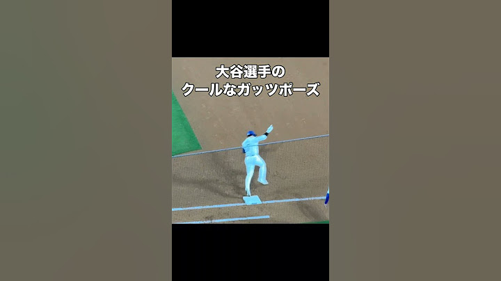 この2ランで逆転しました