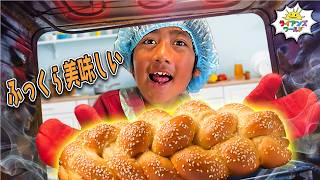 【教育シリーズ】ふっくら美味しいパンの作り方を学んだよ!