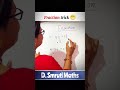 Fraction Trick 😁 | #shorts #maths #fraction
