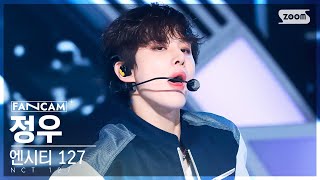 [안방1열 직캠4K] 엔시티 127 정우 '질주' (NCT 127 JUNGWOO '2 Baddies' FanCam) @SBS Inkigayo 221002