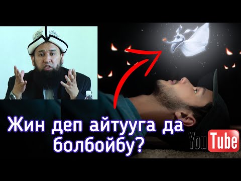 Video: Түз стилдеги эскертүү деген эмне?