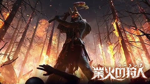 Trailer of all the rewards of the Rift Pass | DBD Mobile NetEase