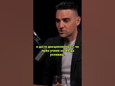 Дарин Маджаров, Уча.се в The Career Show Podcast E020 - YouTube