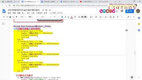 06 防呆一判斷有無輸入資料