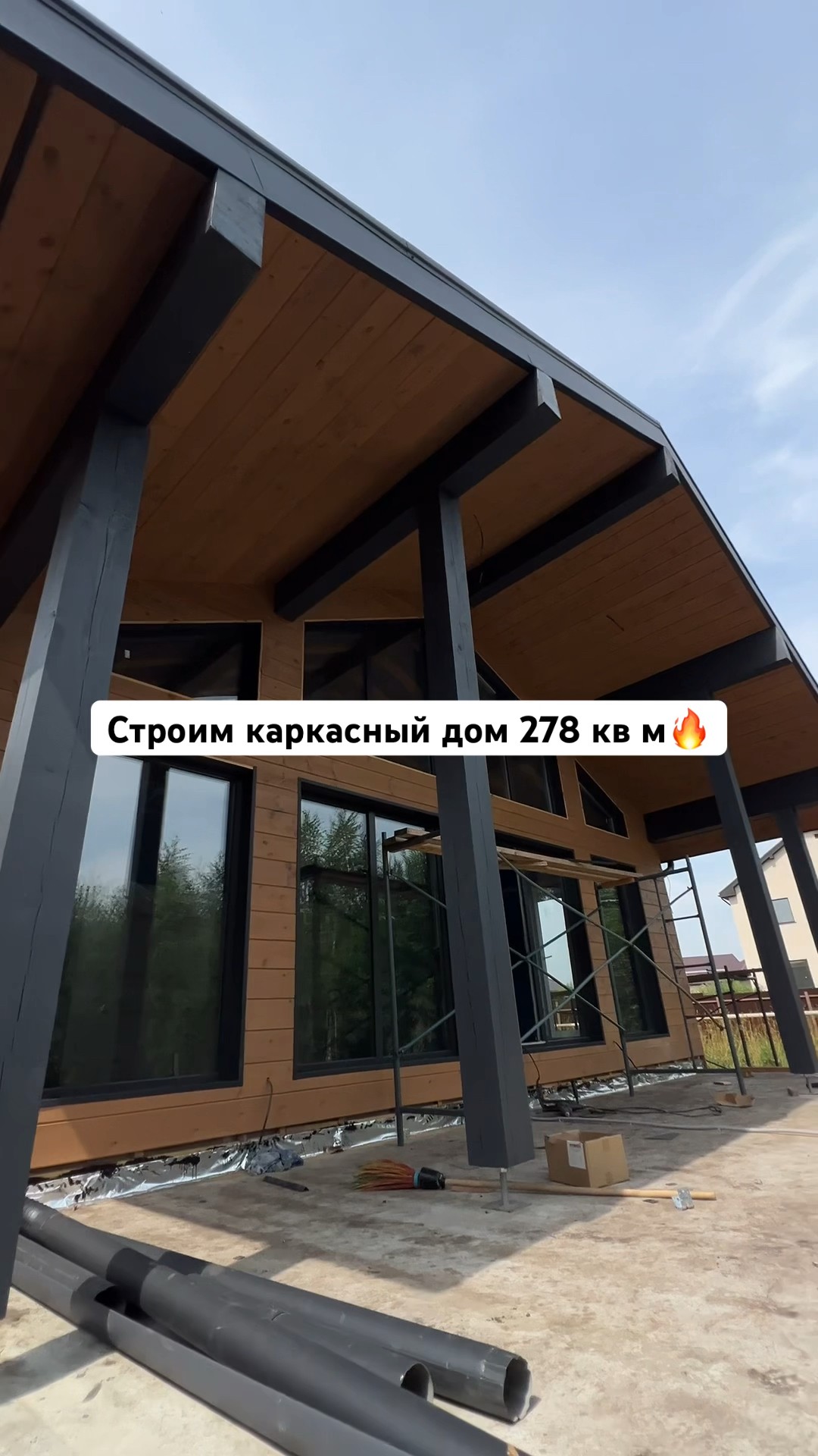 Кущёвская каркасный дом видео