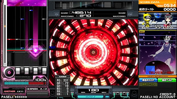 beatmania IIDX 17 SIRIUS AIR RAID FROM THA UNDAGROUND SPA 正規
