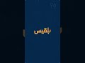 حرائق غابات واسعة تلتهم مساحات كبيرة في ولاية فلوريدا الأمريكية