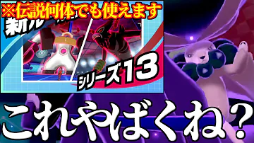 ポケモン 剣盾 ポケモン ポケモン 剣盾 ポケモン