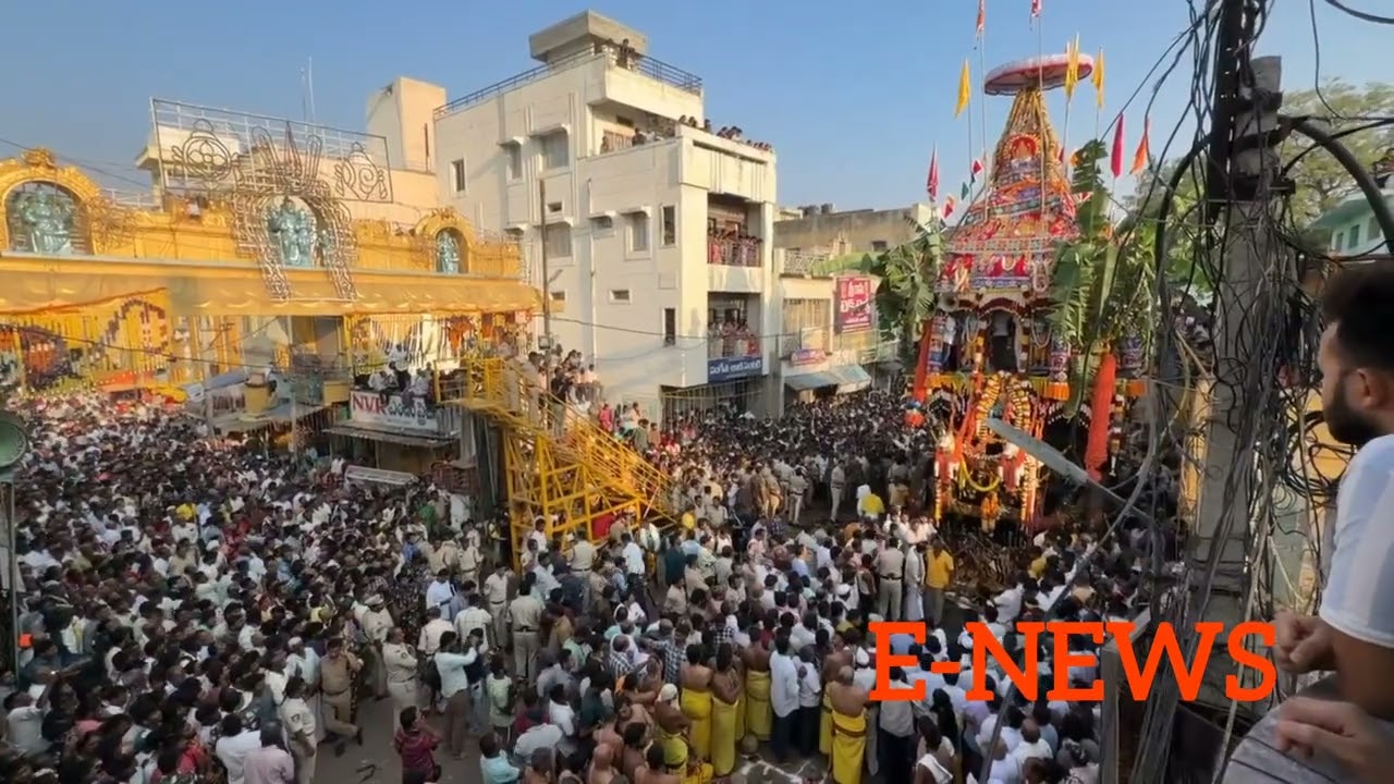 కదిరి శ్రీమత్ ఖాద్రి లక్ష్మీనరసింహస్వామి తేరు బ్రహ్మ రథోత్సవ తరలివస్తున్న లక్షలాదిమంది భక్తాదులు