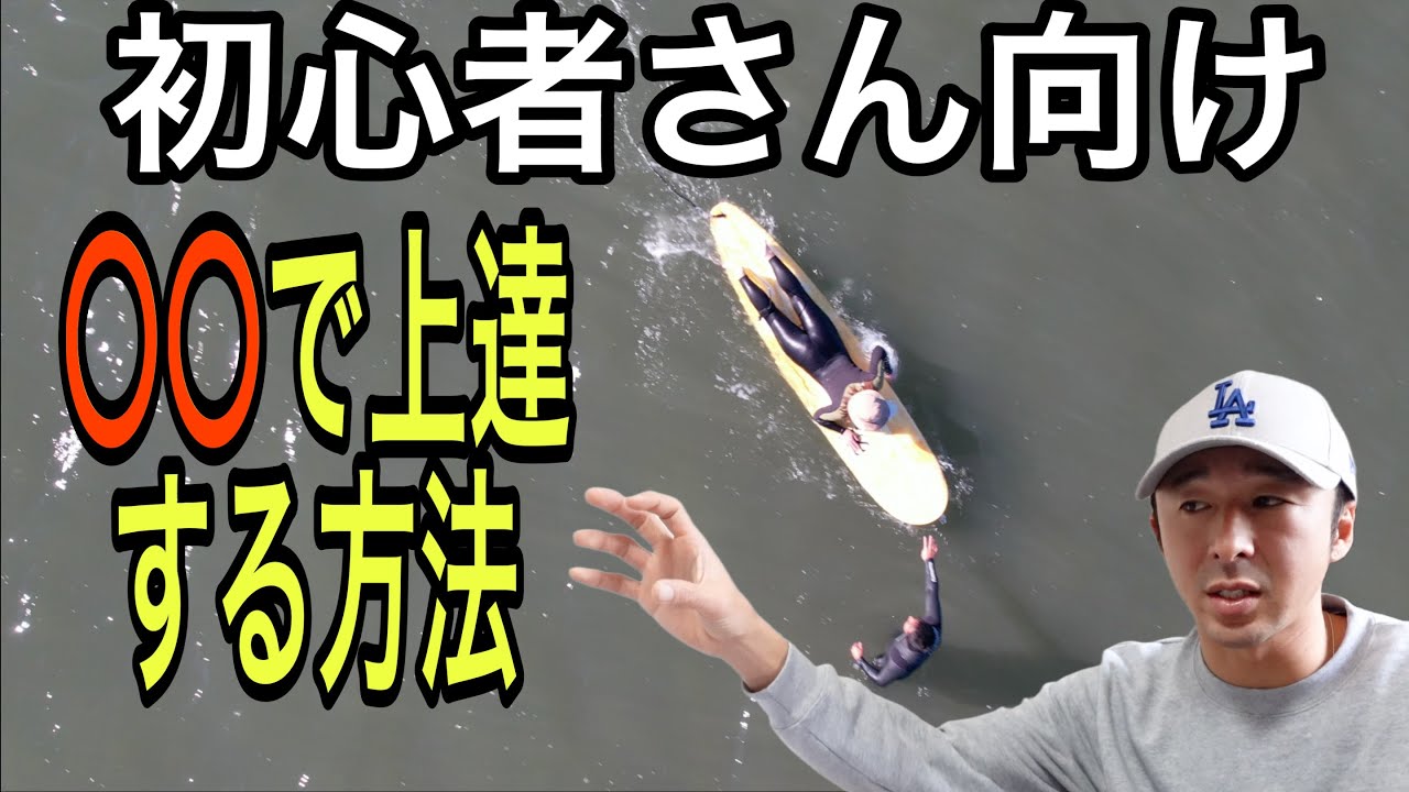 貴重 サーフィン ロングボード インフィニティ初心者から上級者までおすすめボード 貴重 サーフィン ロングボード インフィニティ初心者から上級者まで