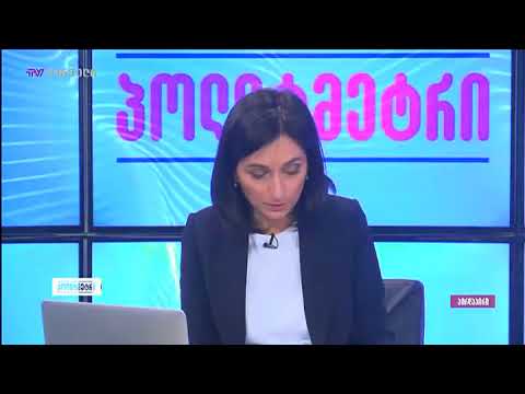 ინტერვიუ ნიკა რურუასთან