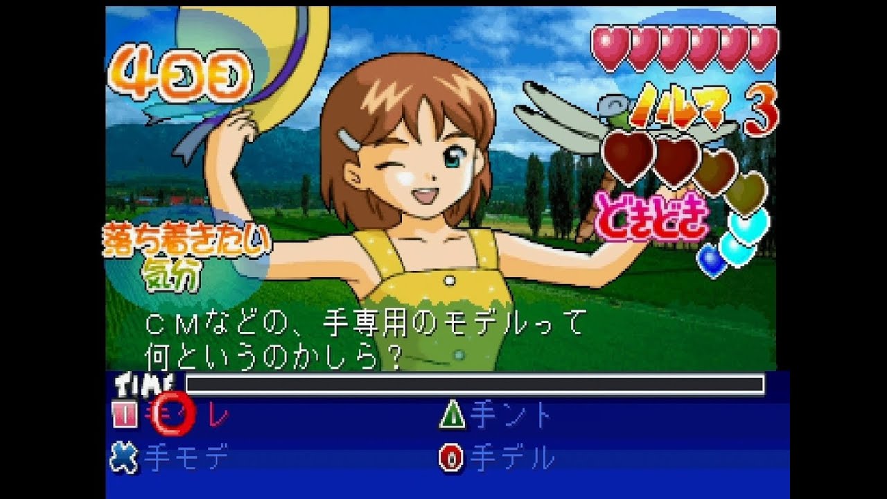 子育てクイズマイエンジェル その2 光のおじさんゲーム実況 【クイズ娘