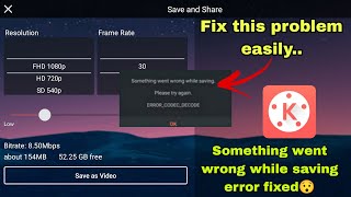 Kinemaster Video Save Problem | Kinemaster Error Occurred while Exporting