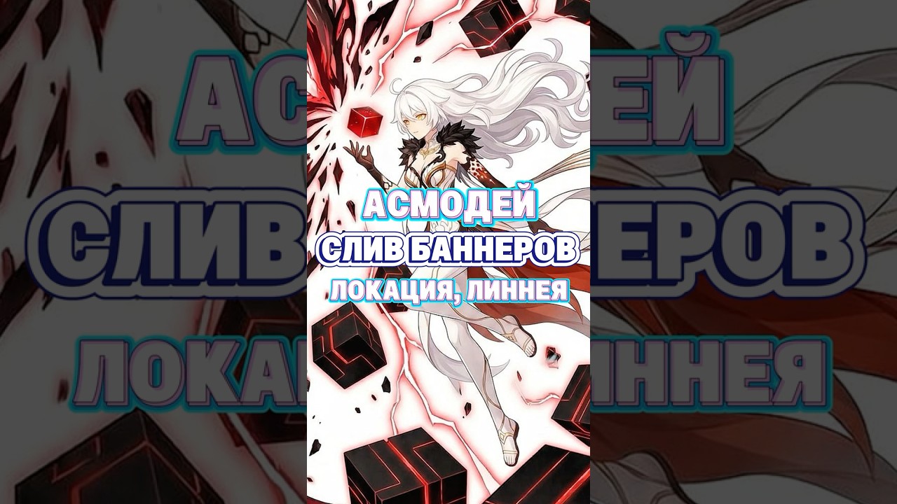 ЧТО ПРОИСХОДИТ 6.5 