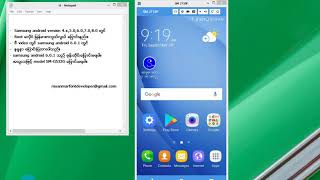 How to change myanmar font on samsung android 6.0.1 screenshot 5